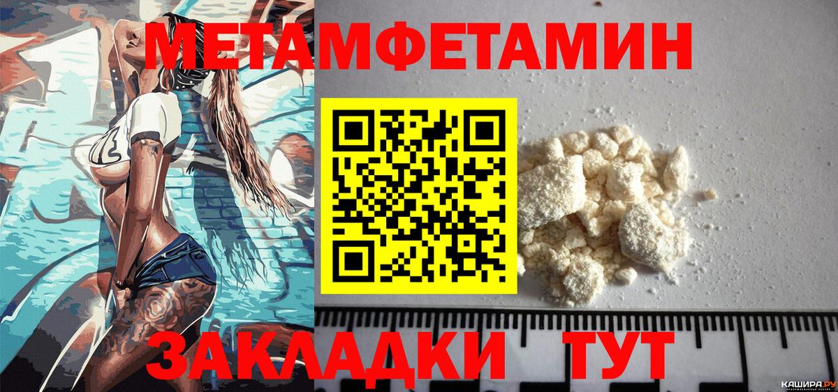Амфетамин VHQ Архангельск