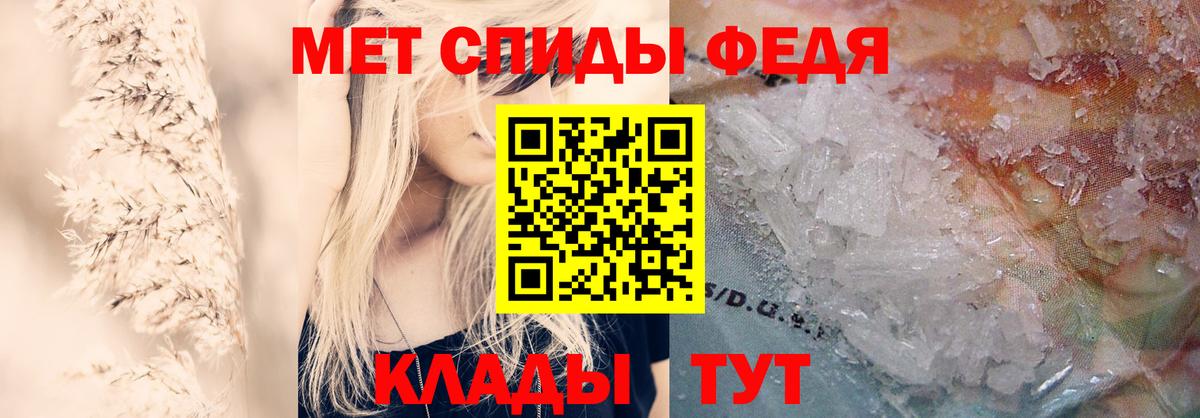 АМФЕТАМИН  Вход с VPN  Амфетамин  Амфетамин 98%  нарко площадка Telegram  Архангельск 
