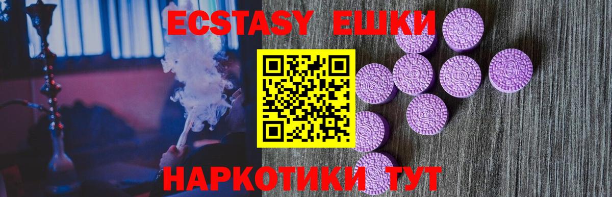 Архангельск  Экстази диски  Ecstasy бентли  Вход с VPN 