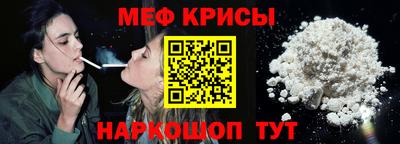 альфа пвп Владивосток