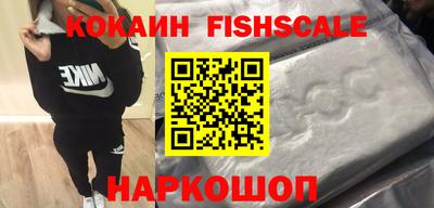 альфа пвп Владивосток