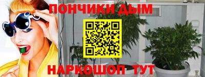 альфа пвп Владивосток