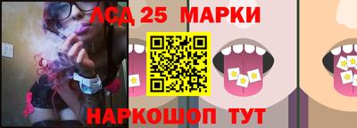 альфа пвп Владивосток