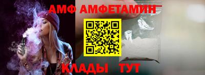 молекула духа Вышний Волочёк