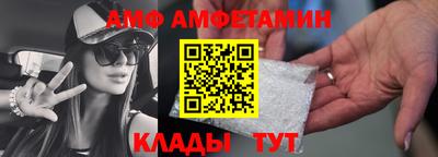 Альфа ПВП Вязьма