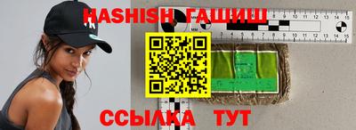 молекула духа Вышний Волочёк