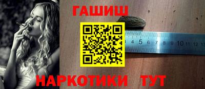 альфа пвп Владивосток