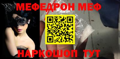 альфа пвп Владивосток