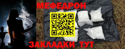 молекула духа Вышний Волочёк