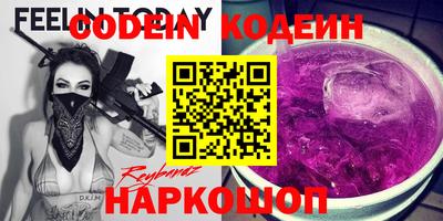 альфа пвп Владивосток