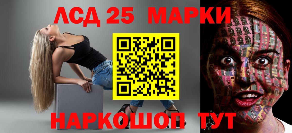 Лсд 25 экстази ecstasy  Лсд 25 экстази ecstasy  Вход с VPN  Архангельск 