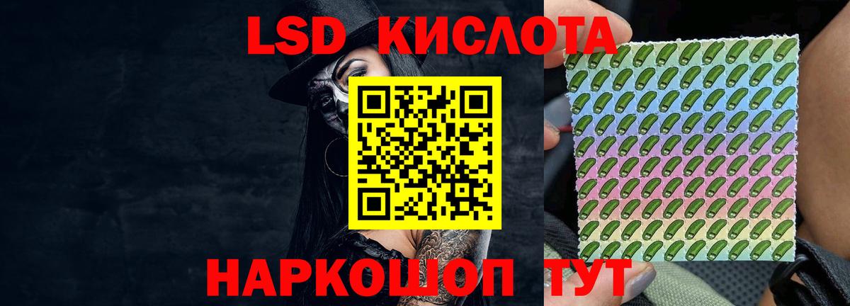 ЛСД экстази ecstasy Архангельск