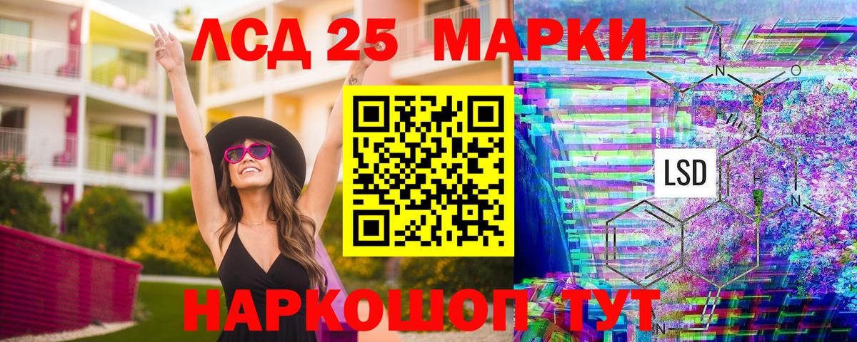 Марки NBOMe  Марки N-bome 1,8мг  Вход с VPN  Архангельск 