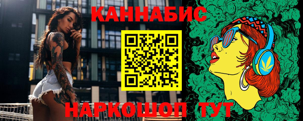 Каннабис семена  Вход с VPN  Каннабис White Widow  Шишки марихуана план  Архангельск  МАРИХУАНА White Widow 